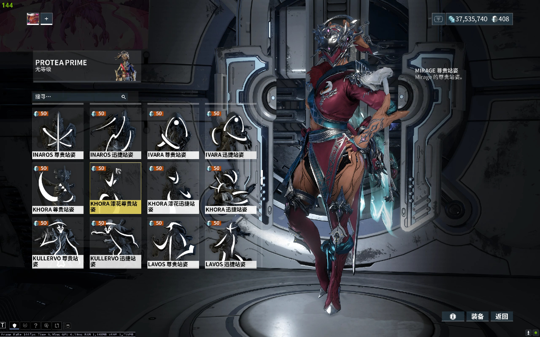 星际战甲角斗场怎么玩的