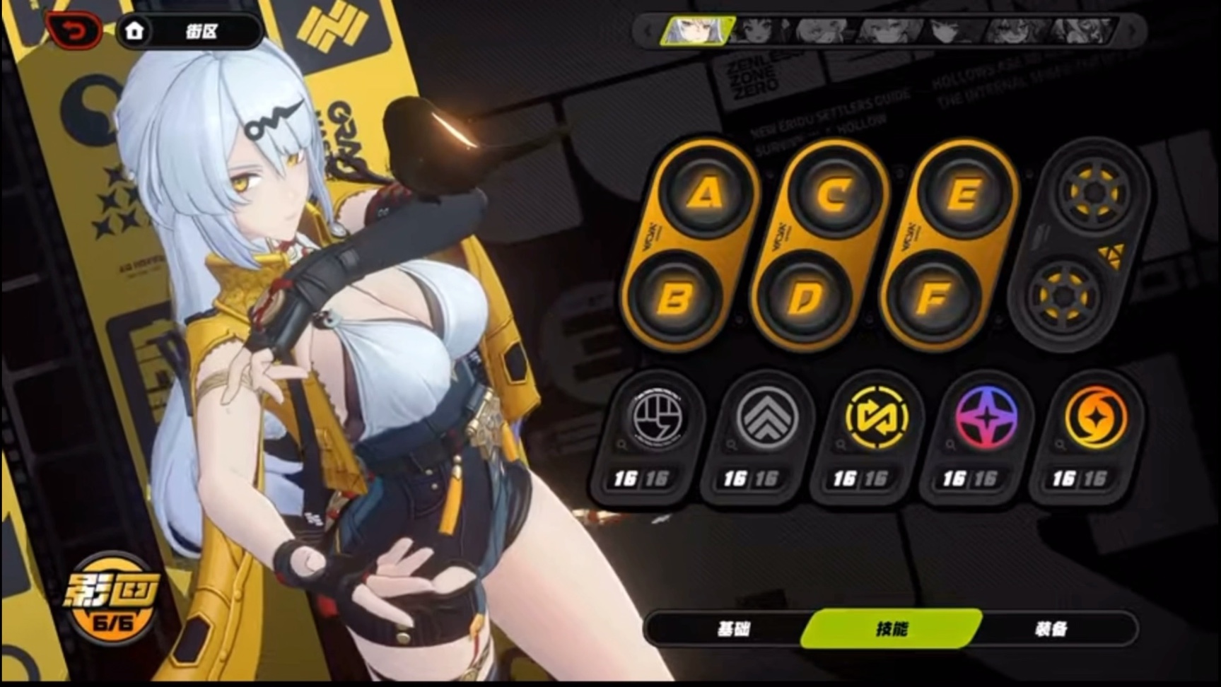 绝区零仪玄怎么操作