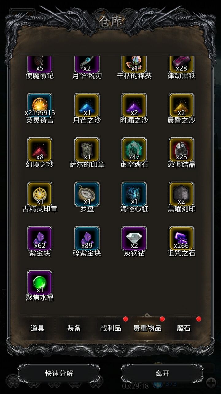 地下城堡2哪个地图矿多 地下城堡2哪个地图矿多