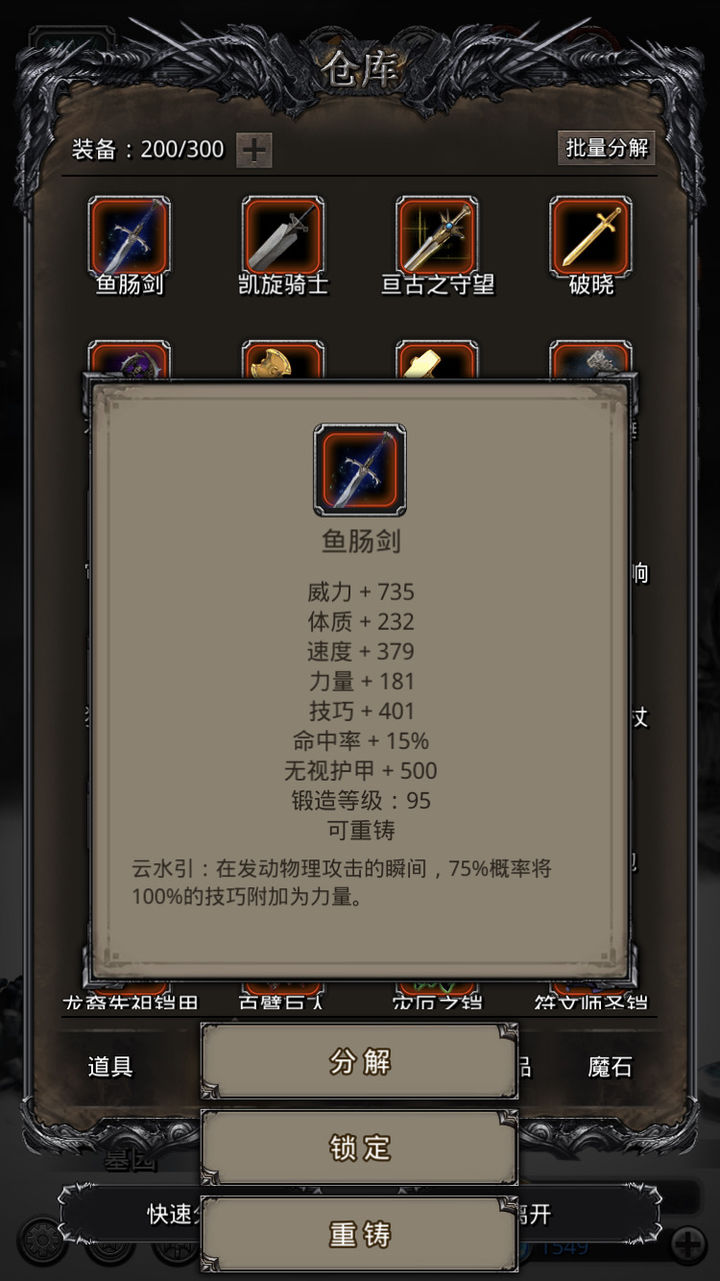 地下城堡2图16从哪里进 地下城堡2图16从哪里进