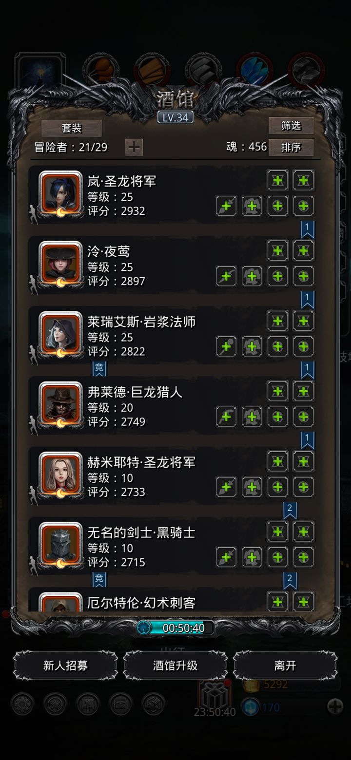 地下城堡2图16从哪里进 地下城堡2图16从哪里进