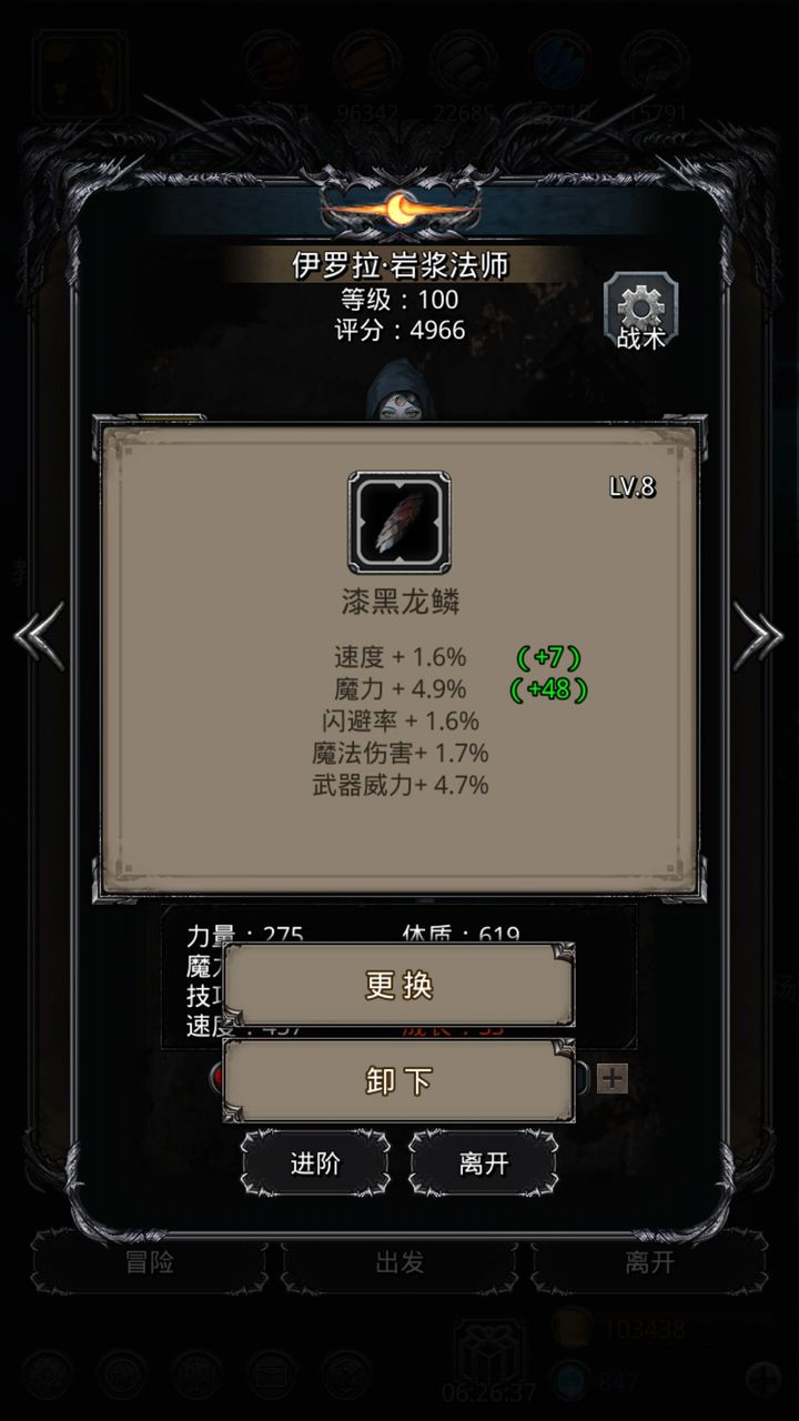 地下城堡2图16从哪里进 地下城堡2图16从哪里进