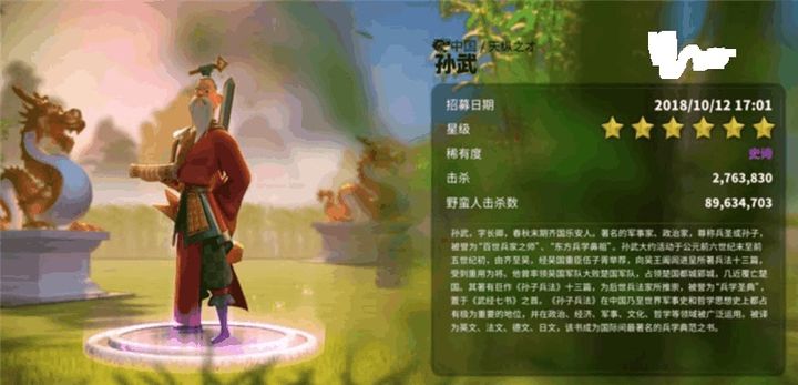 万国觉醒孙武该怎么玩