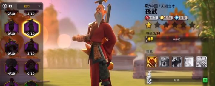 万国觉醒孙武该怎么玩