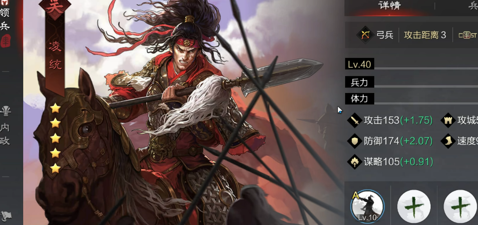 率土之滨刷野怎么碰瓷