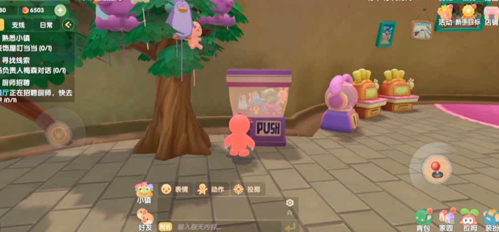 摩尔庄园抓娃娃怎么抓