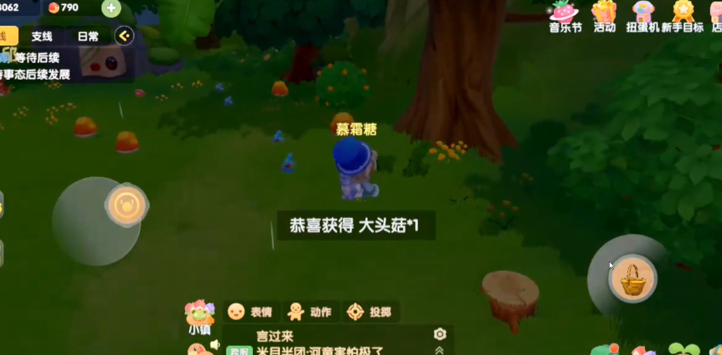 摩尔庄园菌菇怎么获得