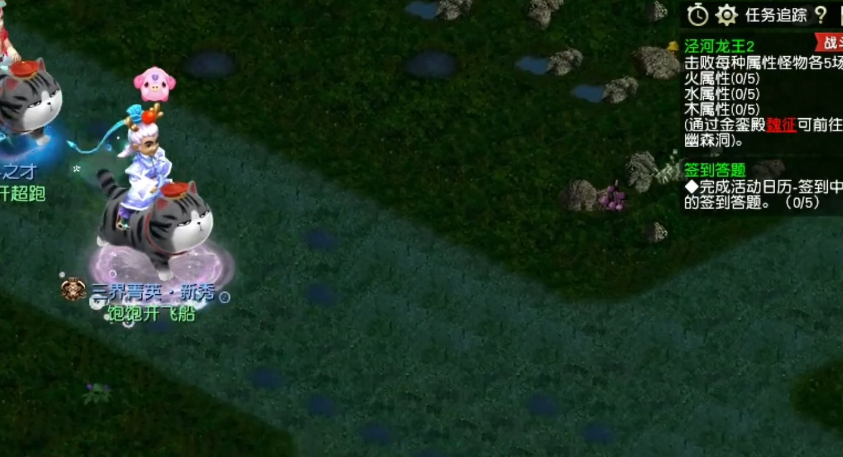 梦幻西游75级打什么副本 梦幻西游75级打什么副本