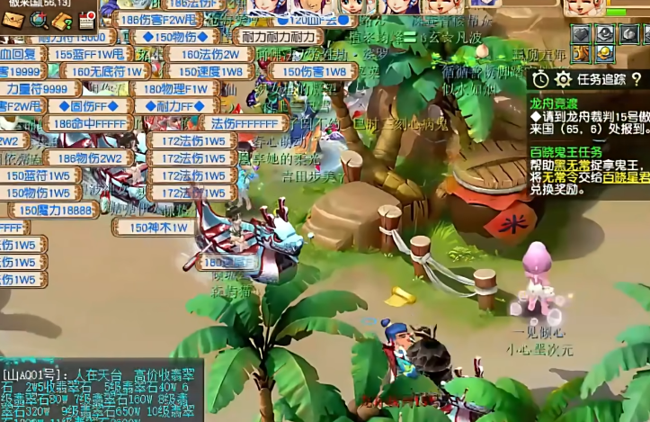 梦幻西游75级打什么副本 梦幻西游75级打什么副本