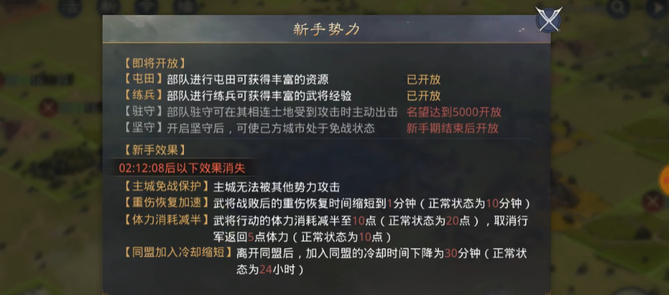 率土之滨怎么起中转 率土之滨怎么起中转