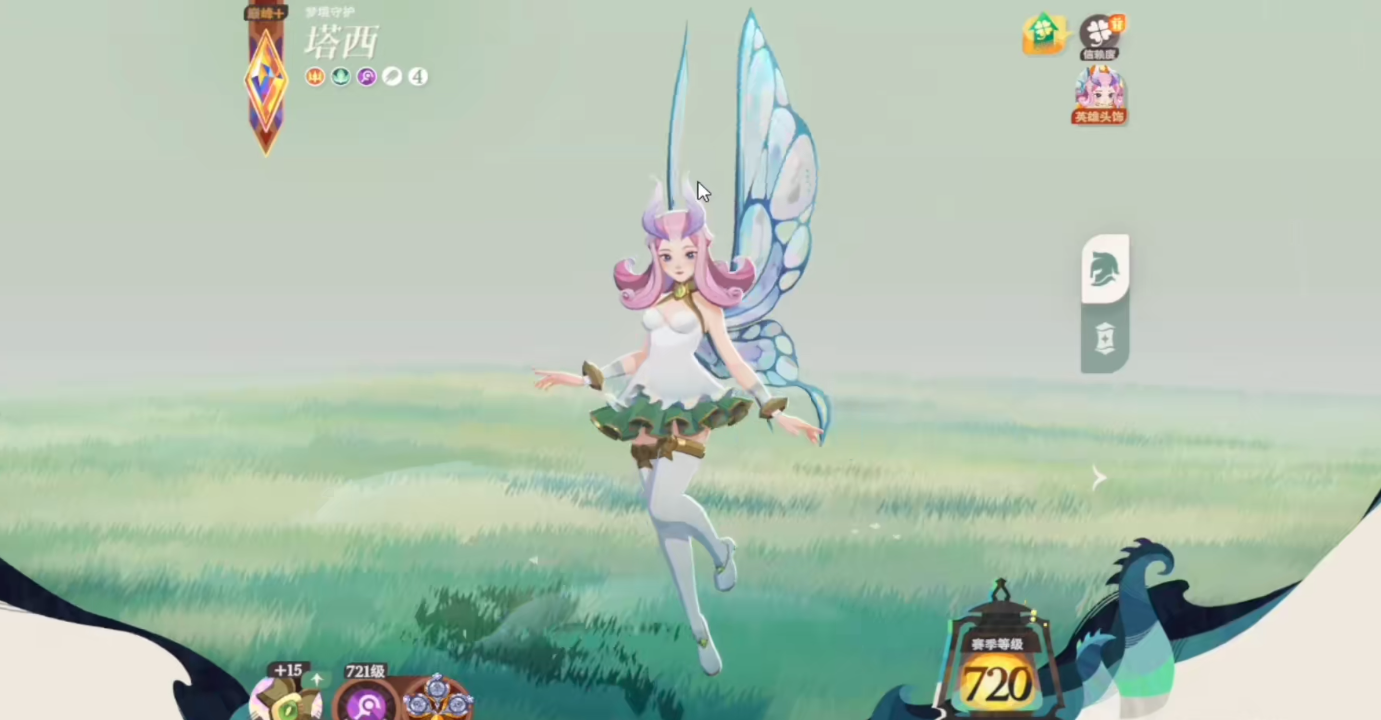 剑与远征启程塔西怎么玩