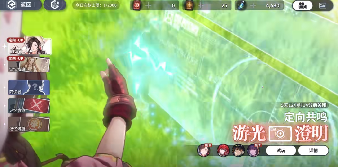 白荆回廊红玉怎么玩 白荆回廊红玉怎么玩