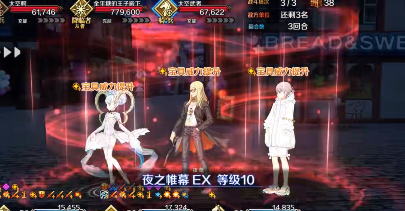 FGO提亚马特有哪些玩法