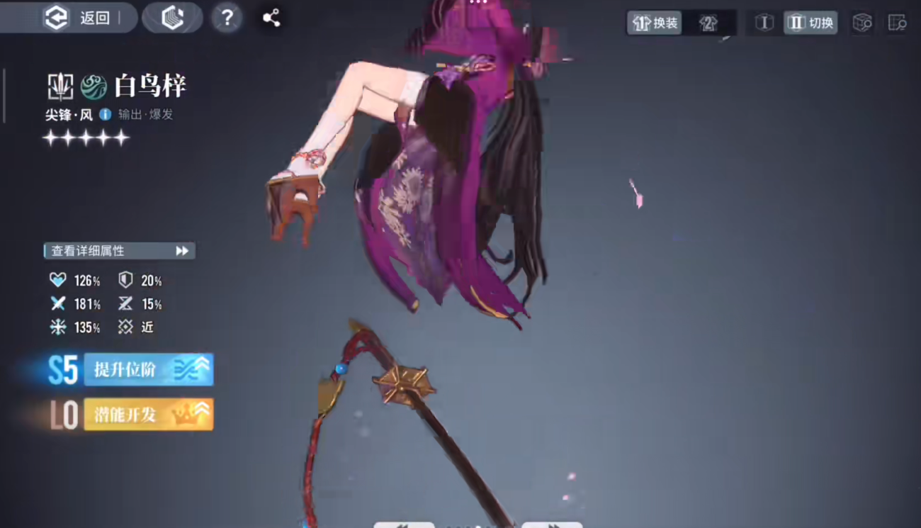 白荆回廊晴雪怎么养成