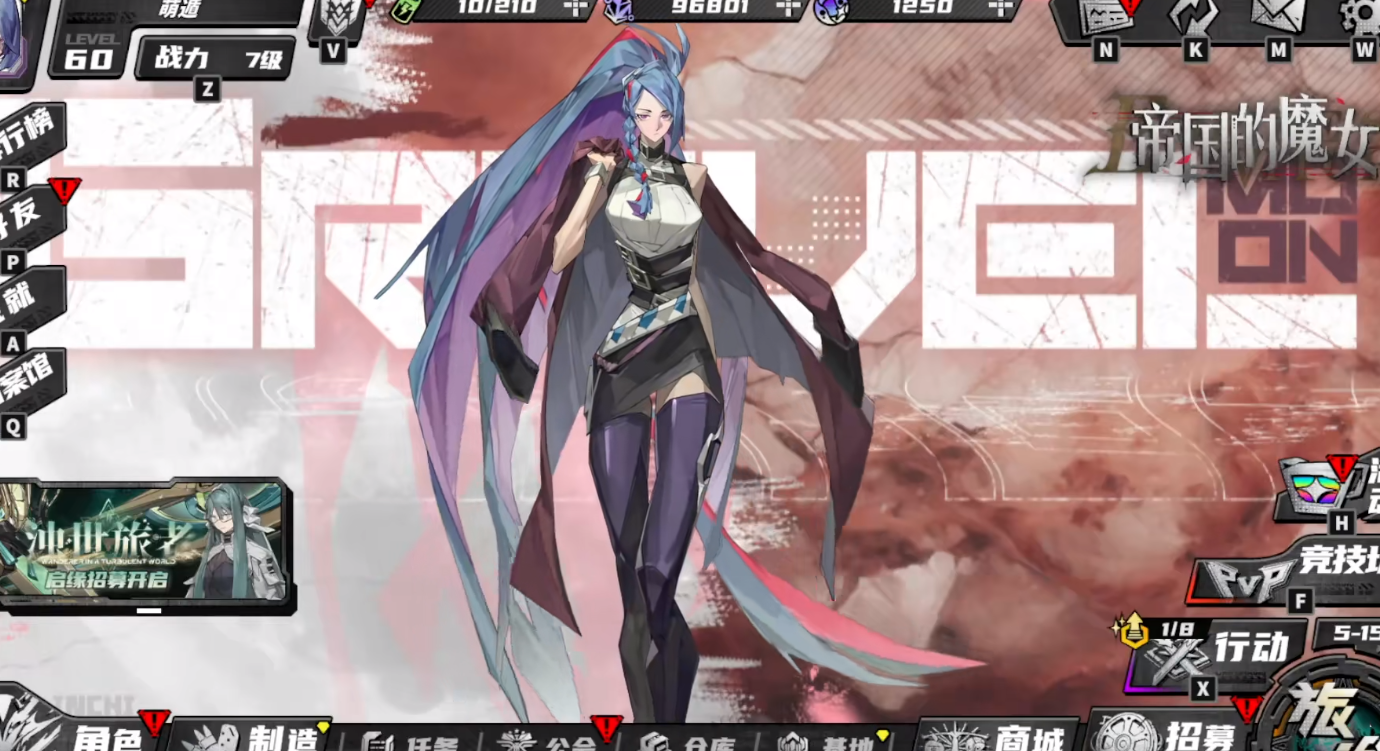 晴空之下蒂娜有什么技能