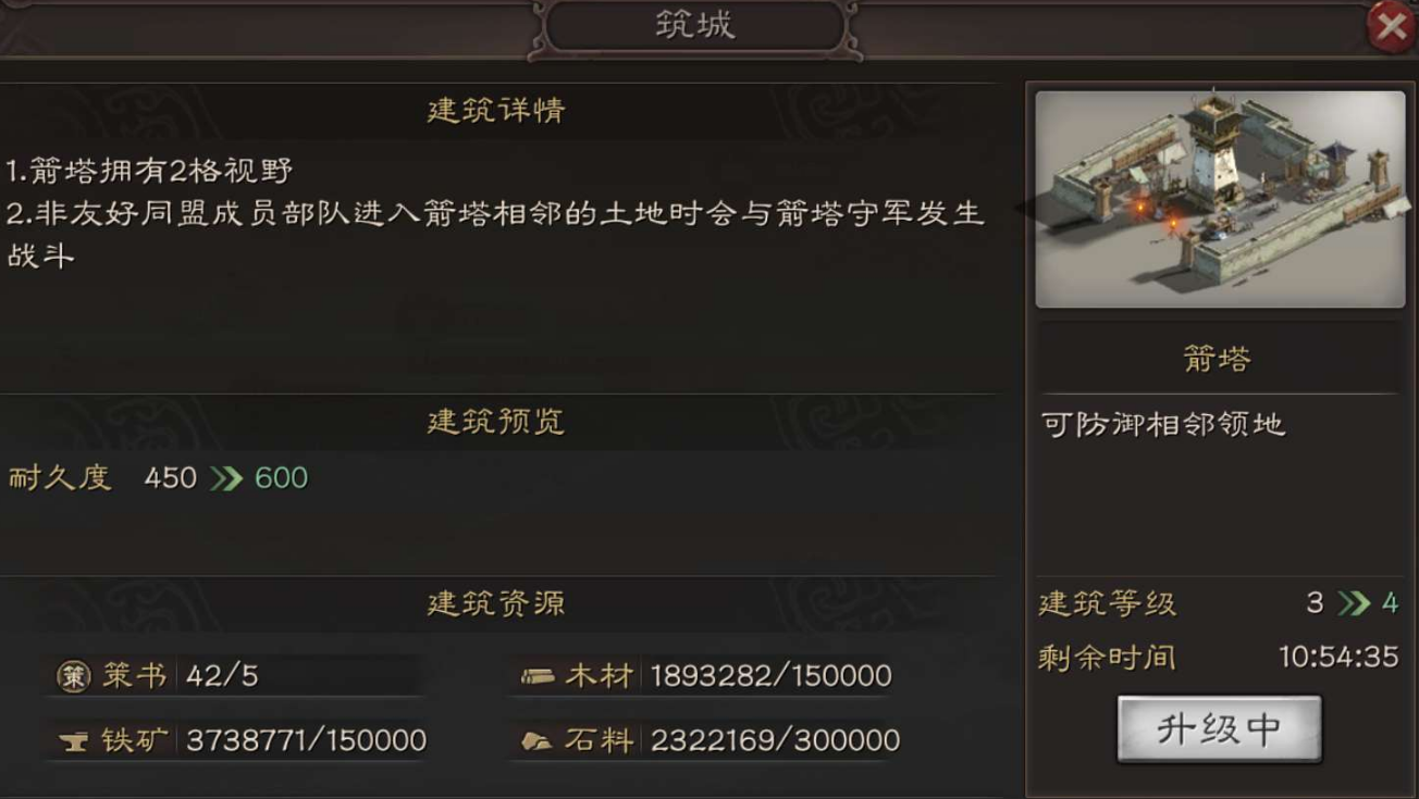 三国志战略版怎么守桥