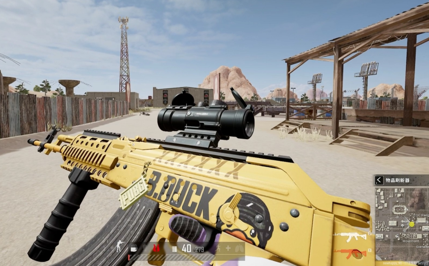 绝地求生m762怎么玩 绝地求生m762怎么玩