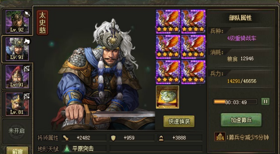 攻城掠地118副本低配怎么过