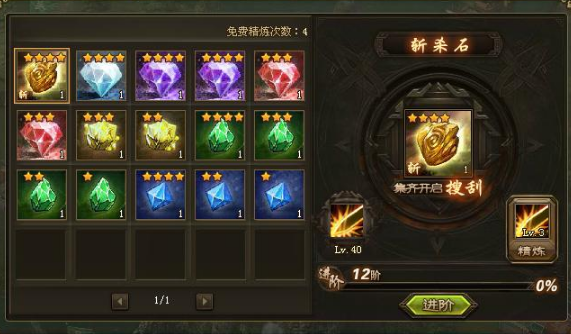 攻城掠地中姜维适合什么套装