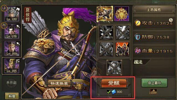 攻城掠地觉醒甘宁穿什么 攻城掠地觉醒甘宁穿什么