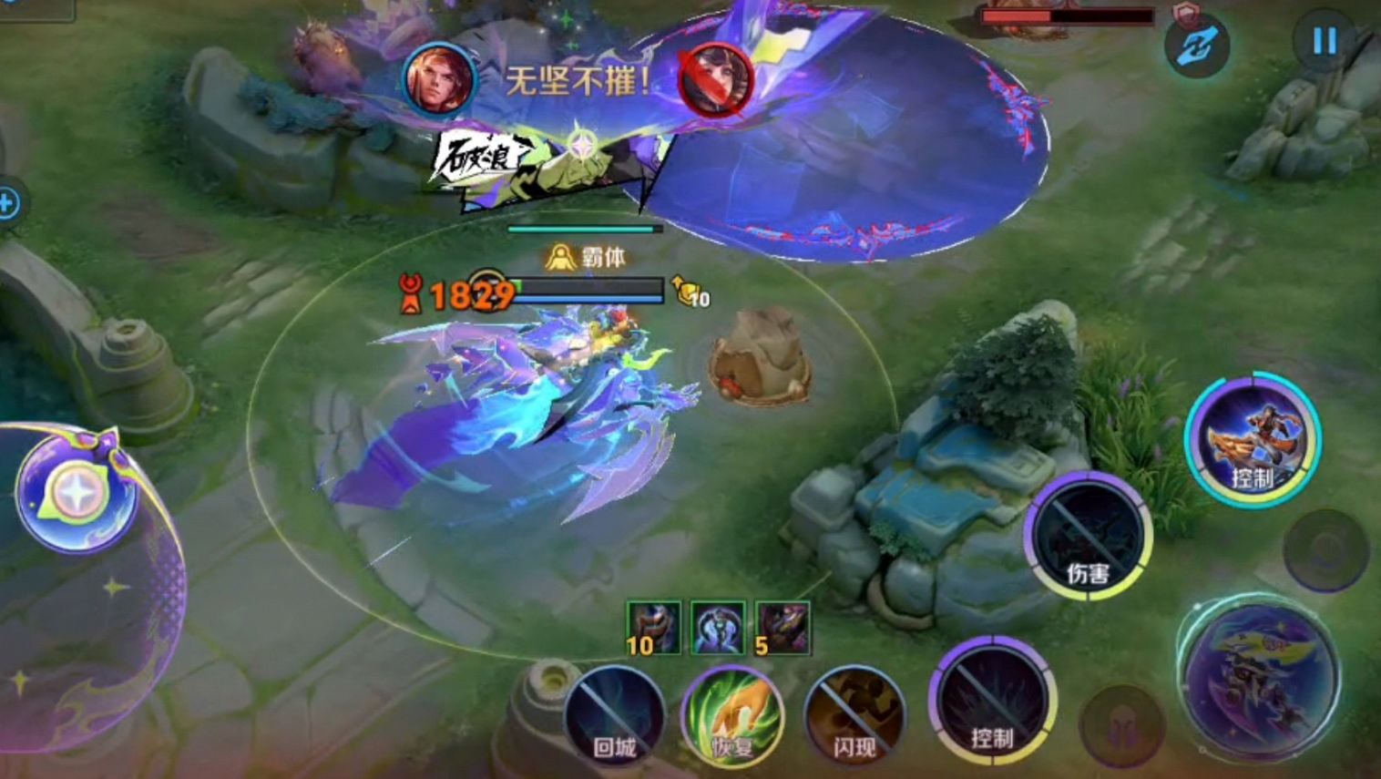 王者荣耀孙策打野出装铭文怎么搭配