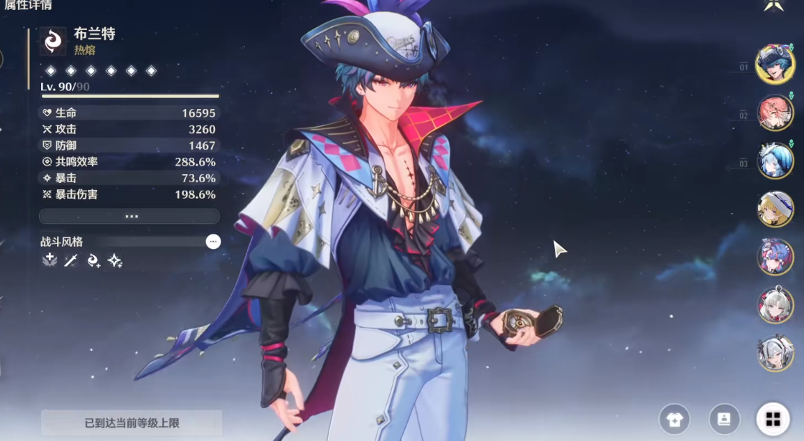 鸣潮布兰特有哪些玩法