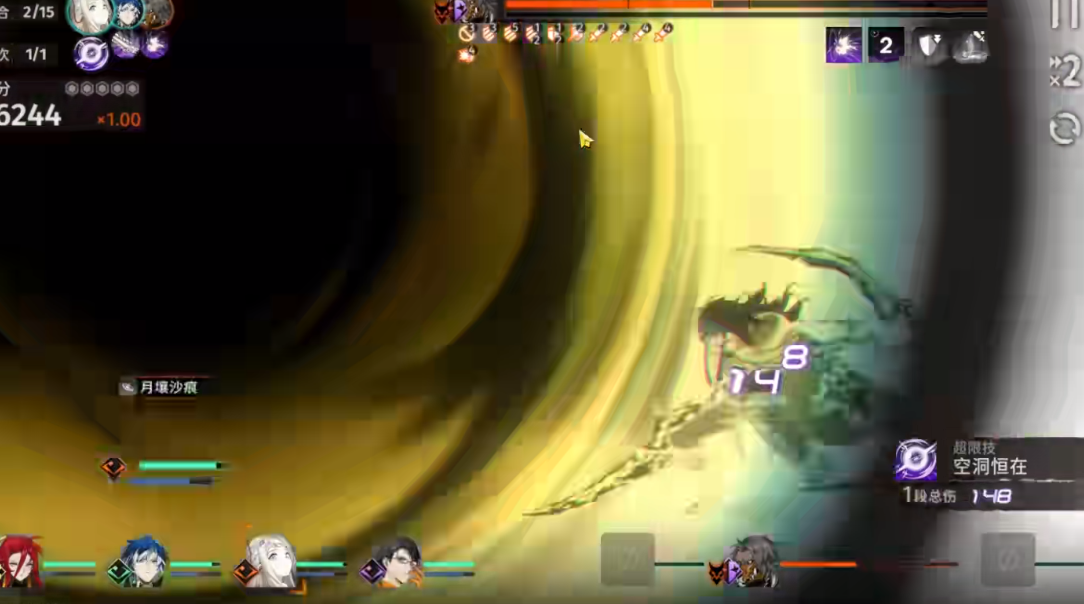 新月同行饮火需要注意什么