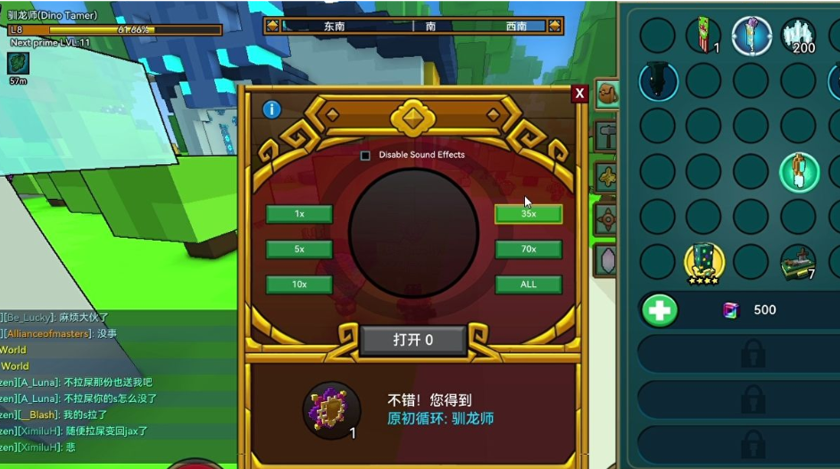 宝藏世界怎么速刷专精(《宝藏世界》如何快速升级?)