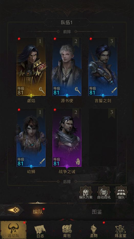 地下城堡3魂之诗木妖怎么打