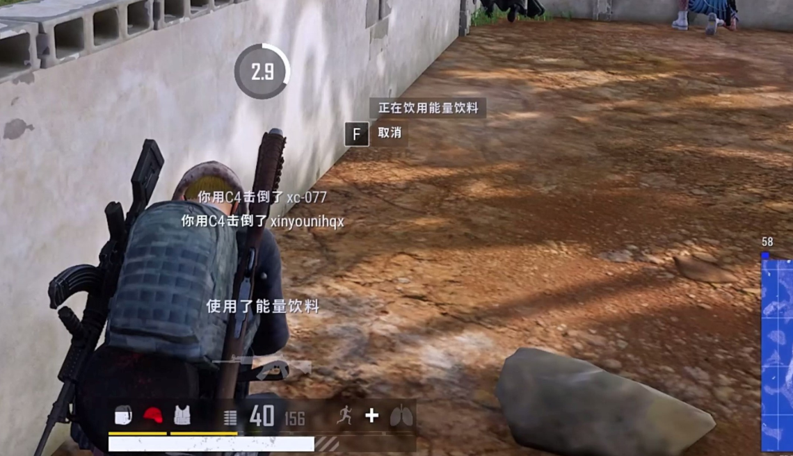 绝地求生药品怎么使用