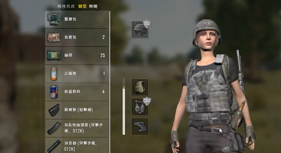 绝地求生药品怎么使用