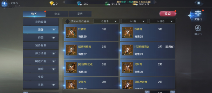 全民奇迹2法师选什么卓越套