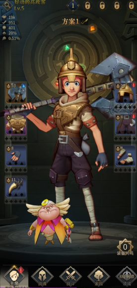 勇士与旅途怎么觉醒技能点 勇士与旅途怎么觉醒技能点