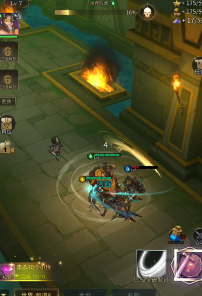 勇士与旅途怎么觉醒技能点 勇士与旅途怎么觉醒技能点