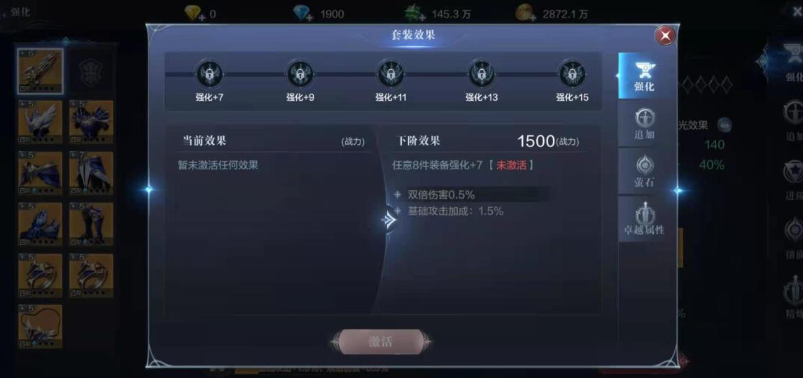 全民奇迹2双倍伤害怎么弄