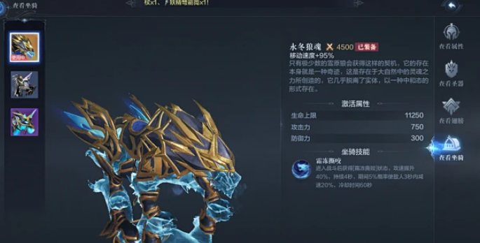 全民奇迹2双倍伤害怎么弄 全民奇迹2双倍伤害怎么弄