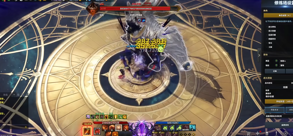 失落的方舟半魔人变身流怎么加点 失落的方舟半魔人变身流怎么加点