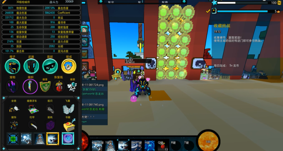 宝藏世界枪械师怎么玩的