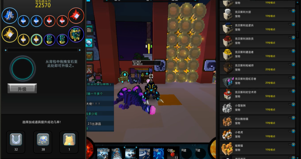 宝藏世界枪械师怎么玩的 宝藏世界枪械师怎么玩的