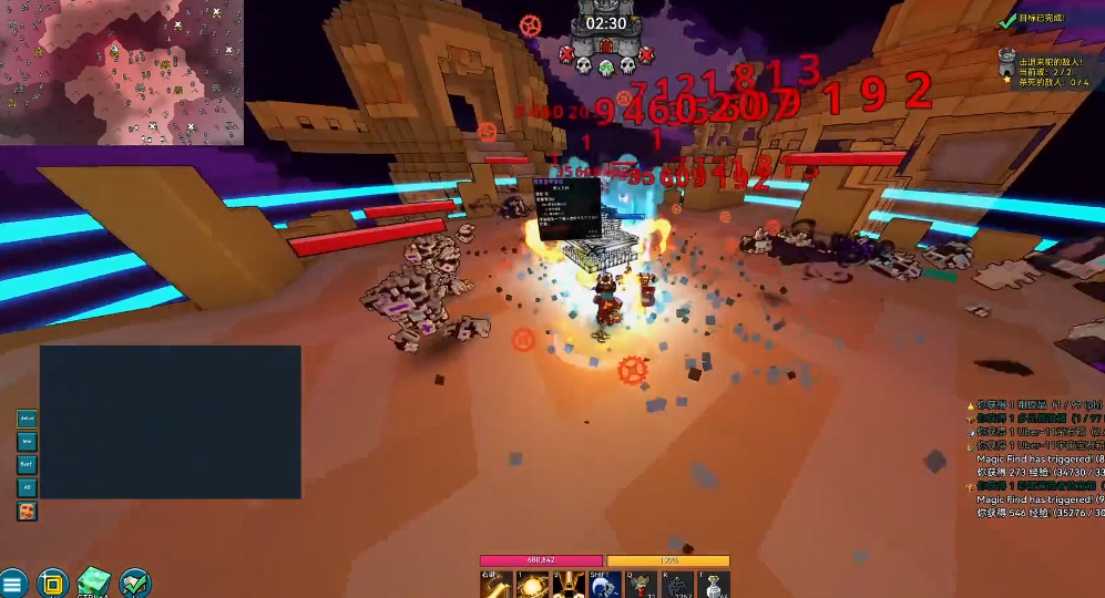 宝藏世界火龙法师坐骑怎么玩