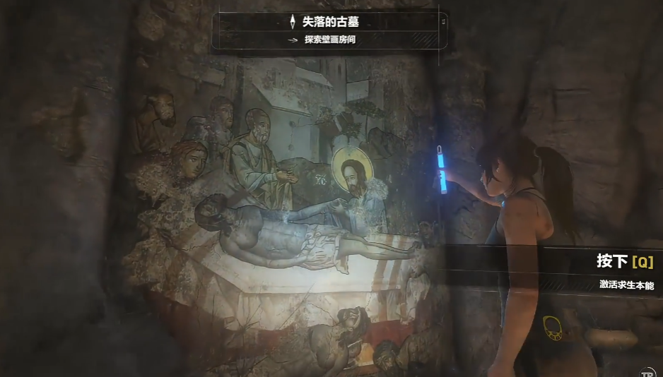 古墓丽影10叙利亚怎么回去