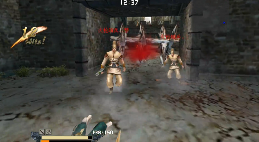 流星蝴蝶剑一线天怎么跑上山 流星蝴蝶剑一线天怎么跑上山