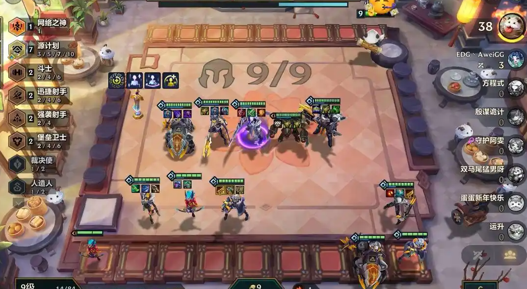 金铲铲之战机甲斗士贾克斯怎么玩