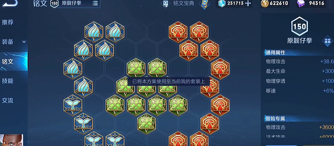 王者荣耀打野思路达摩怎么出装 王者荣耀打野思路达摩怎么出装