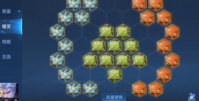 王者荣耀新赛季凯出装是什么 王者荣耀新赛季凯出装是什么