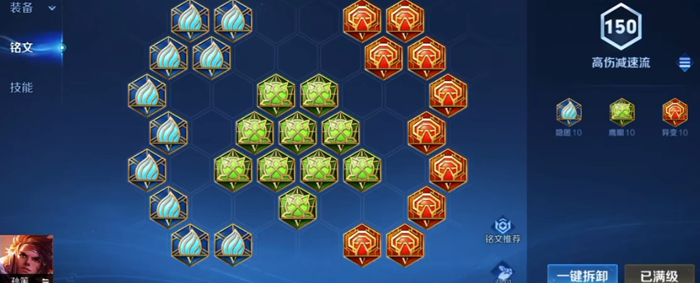 王者荣耀游走孙策出装怎么出