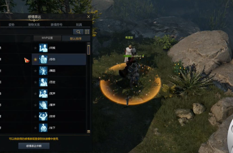 失落的方舟怎么鼓舞希里安