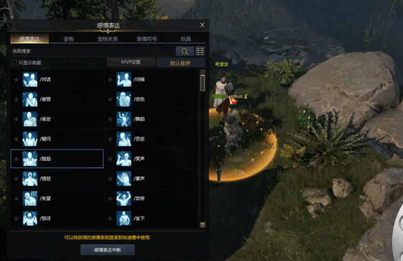 失落的方舟怎么鼓舞希里安