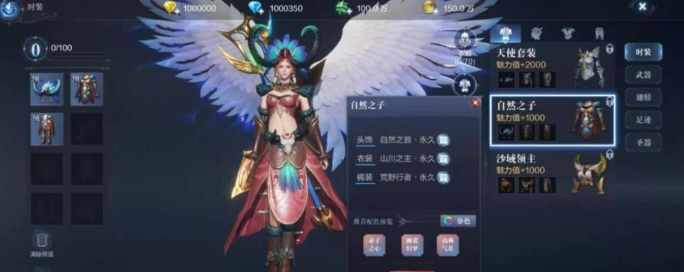 全民奇迹2法师怎么带护盾