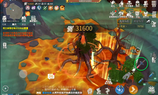 冰原守卫者熔岩之地怎么解锁 冰原守卫者熔岩之地怎么解锁